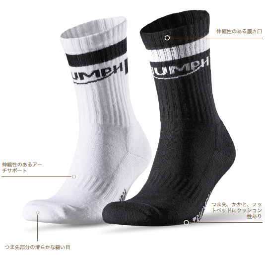 STRIPE TWIN PACK SOCKS