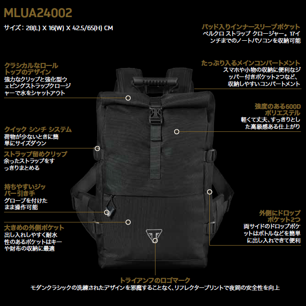 25L MODERN CLASSIC ROLLTOP BAG