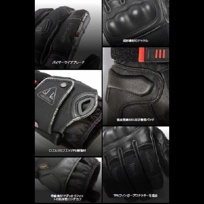 PINNOCK GLOVES
